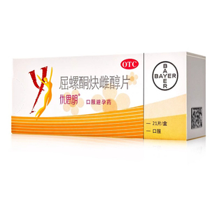 优思明屈螺酮炔雌醇片21片短效避孕药优思明女性避孕口服避孕药