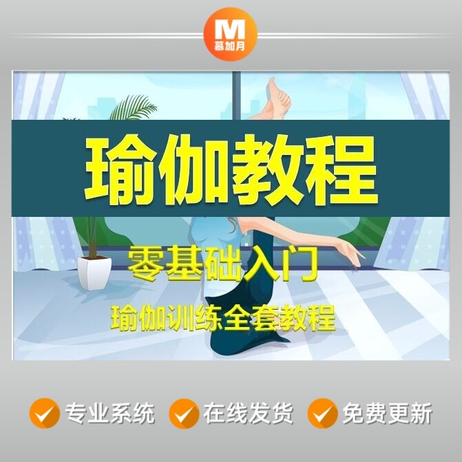 此商品为电子版资料，下单即发百度网盘