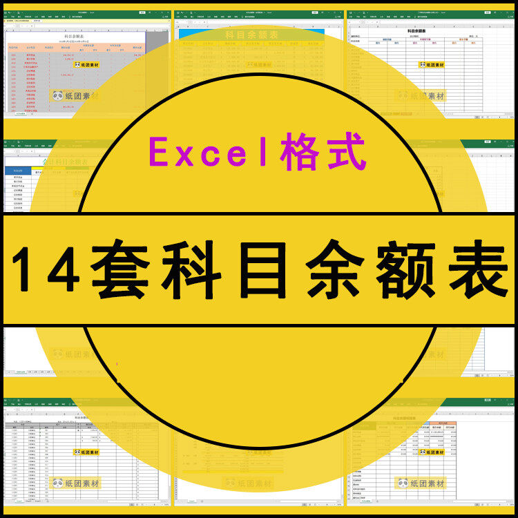 此商品为电子版资料，下单即发百度网盘