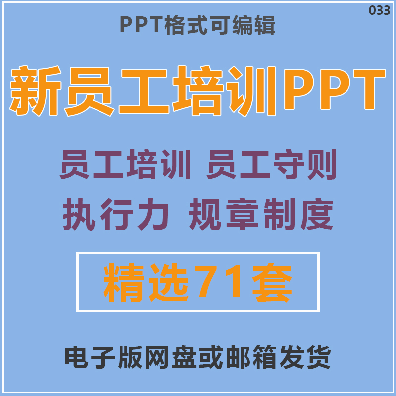 此商品为电子版资料，下单即发百度网盘