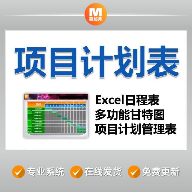 此商品为电子版资料，下单即发百度网盘