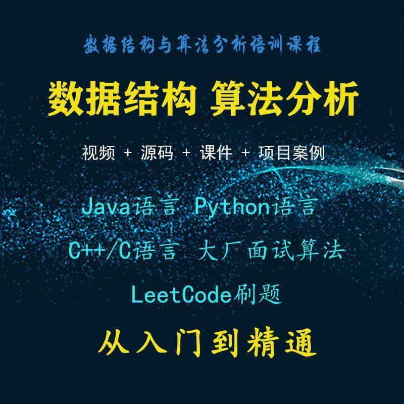 此商品为电子版资料，下单即发百度网盘
