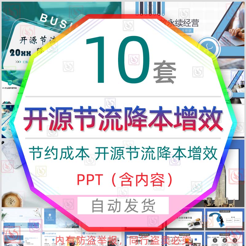 此商品为电子版资料，下单即发百度网盘