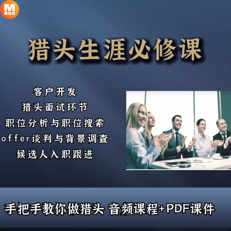 此商品为电子版资料，下单即发百度网盘