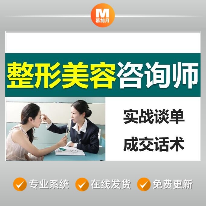 此商品为电子版资料,下单即发百度网盘