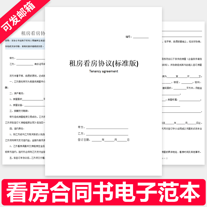 此商品为电子版资料，下单即发百度网盘