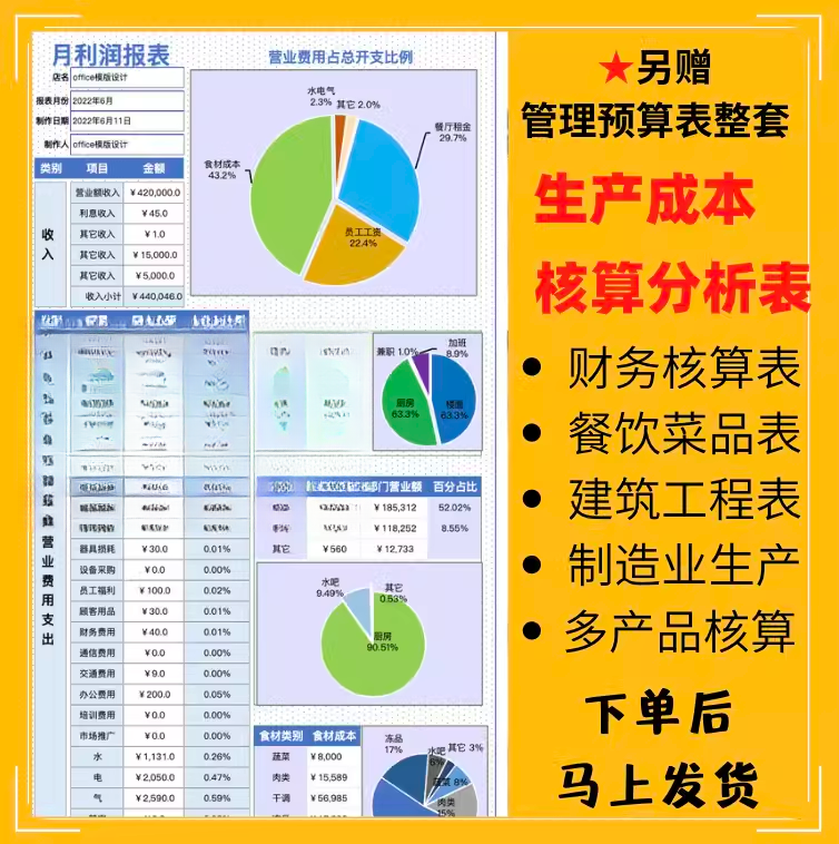 此商品为电子版资料，下单即发百度网盘