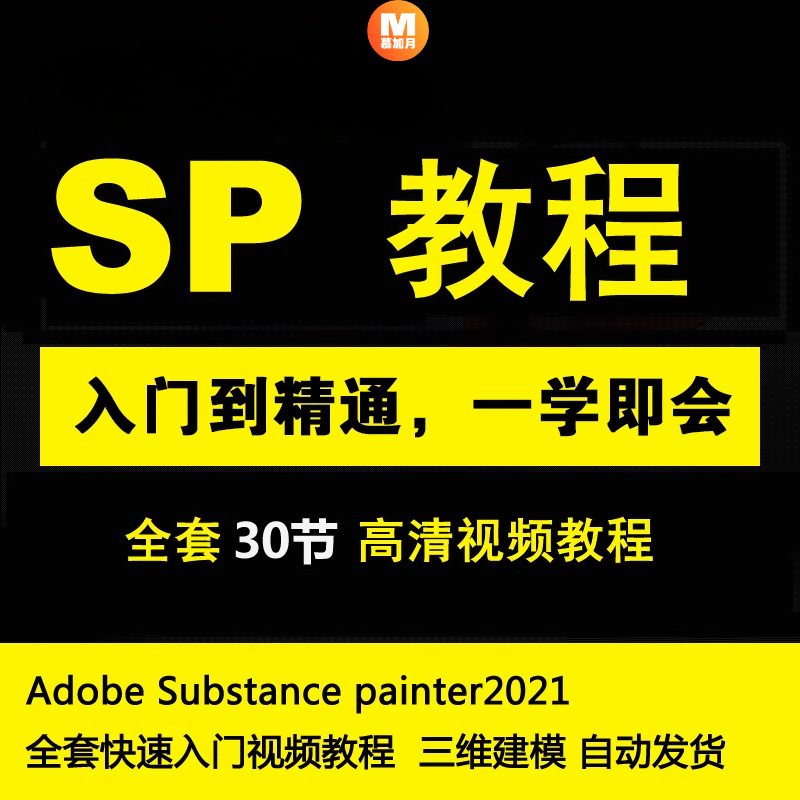 此商品为电子版资料，下单即发百度网盘