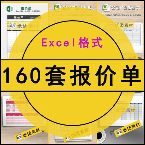 此商品为电子版资料，下单即发百度网盘