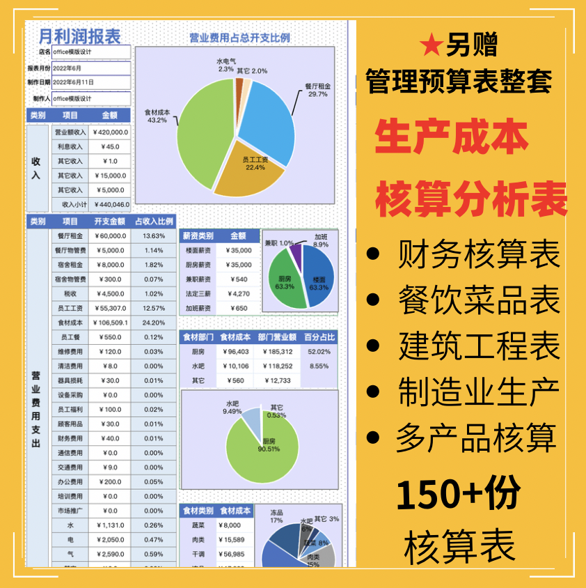 此商品为电子版资料，下单即发百度网盘