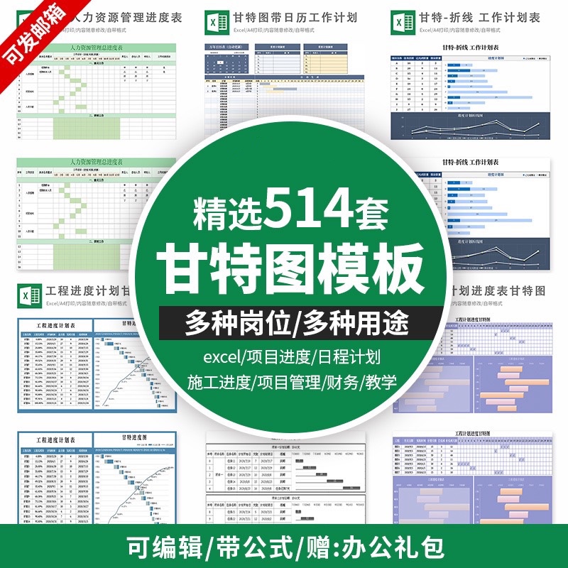 此商品为电子版资料，下单即发百度网盘