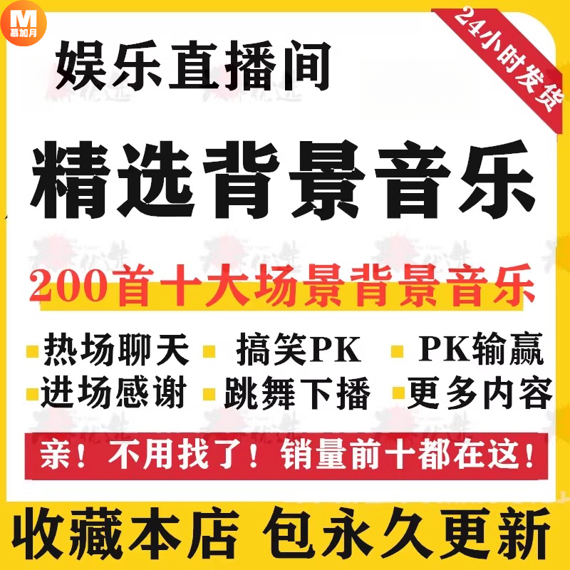 此商品为电子版资料，下单即发百度网盘
