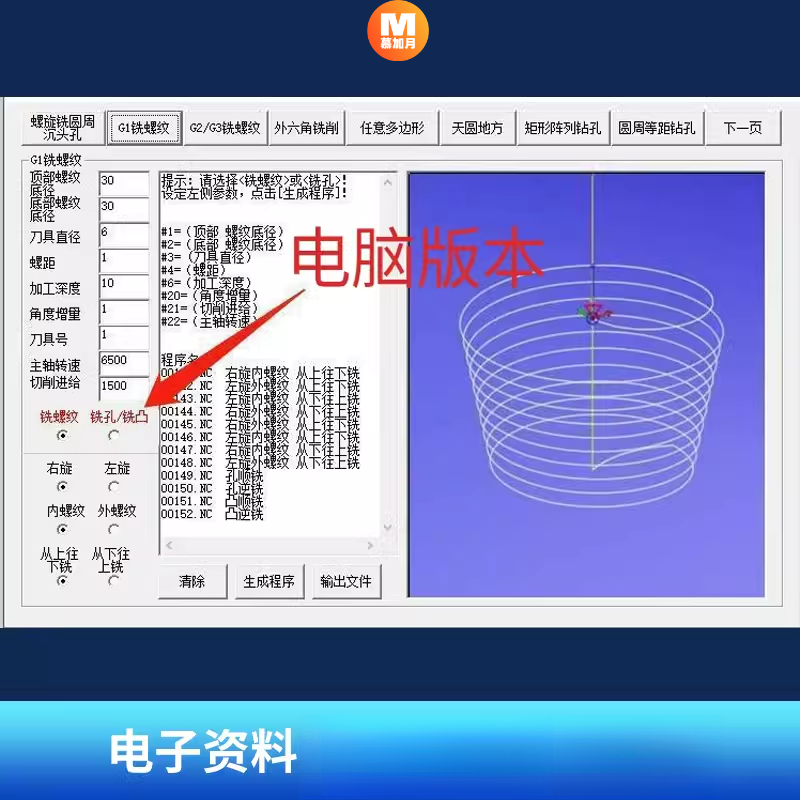 此商品为电子版资料，下单即发百度网盘