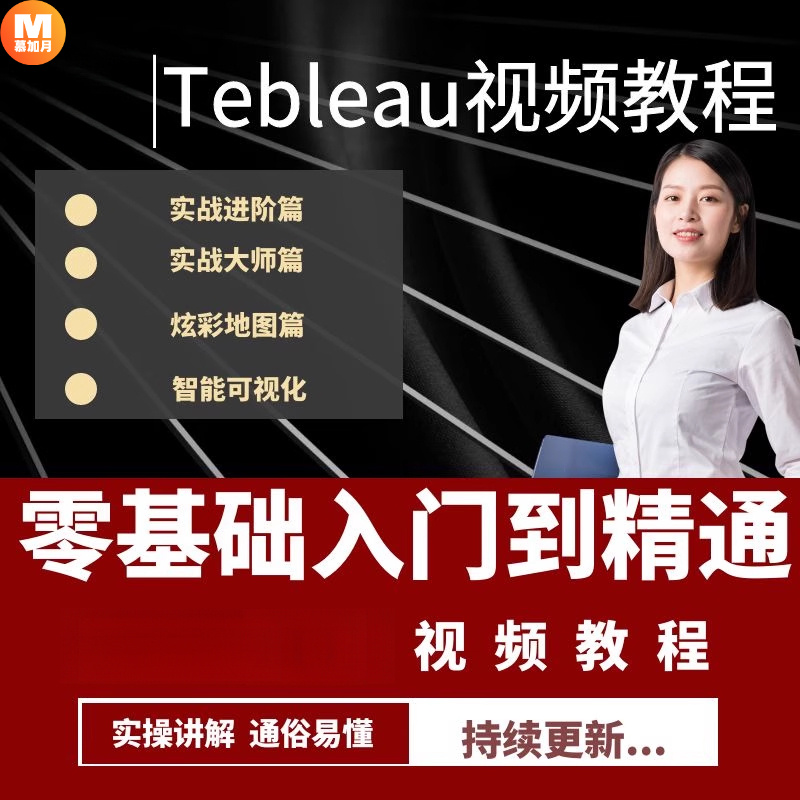 此商品为电子版资料，下单即发百度网盘
