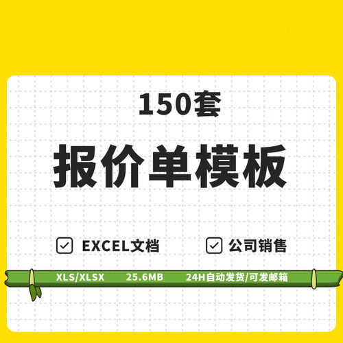 此商品为电子版资料，下单即发百度网盘