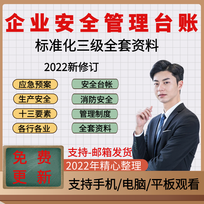 此商品为电子版资料，下单即发百度网盘