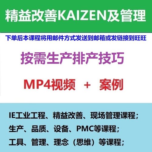 此商品为电子版资料，下单即发百度网盘