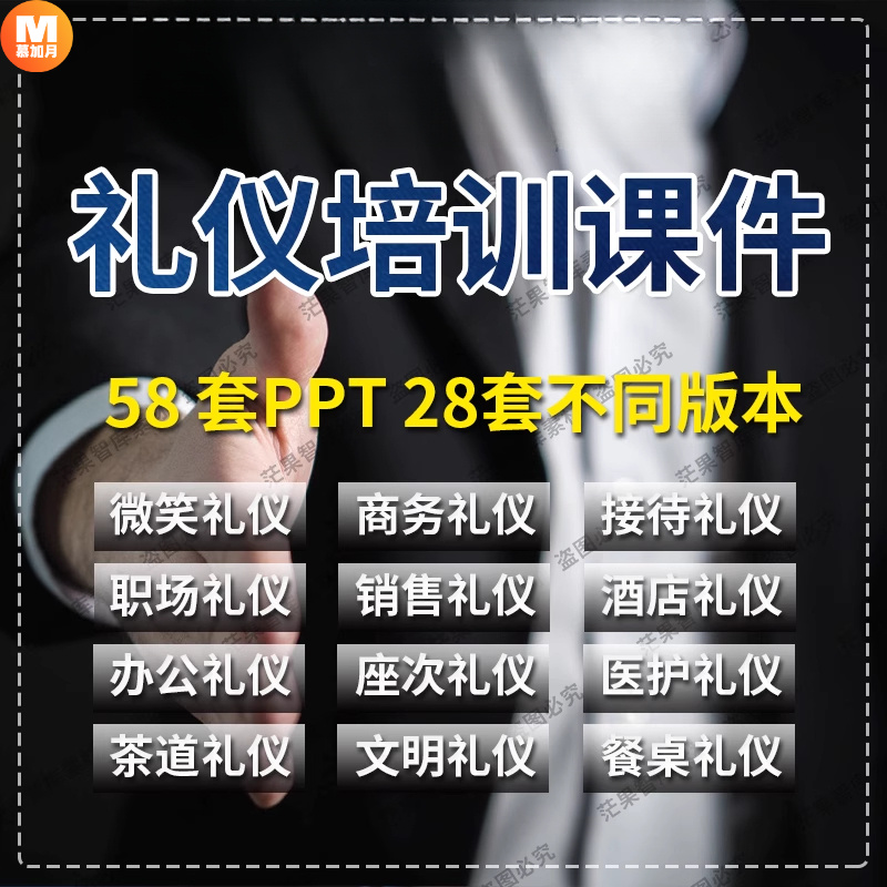 此商品为电子版资料，下单即发百度网盘