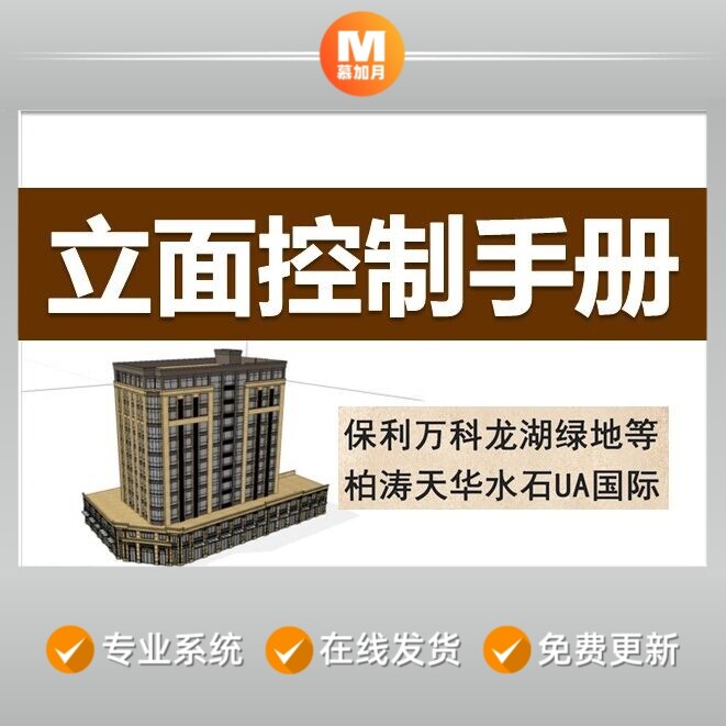 此商品为电子版资料，下单即发百度网盘