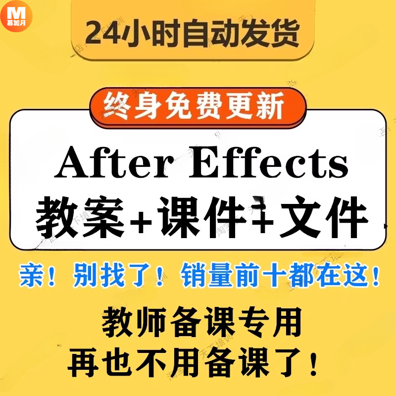此商品为电子版资料，下单即发百度网盘