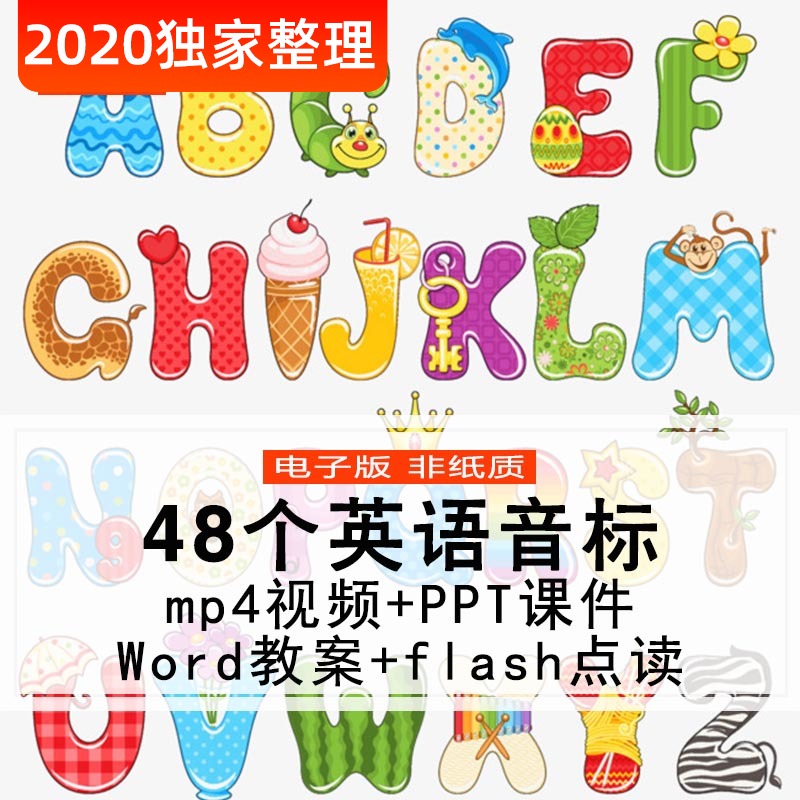 此商品为电子版资料，下单即发百度网盘