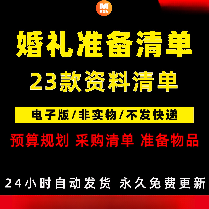 此商品为电子版资料，下单即发百度网盘