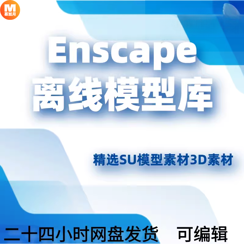 此商品为电子版资料，下单即发百度网盘
