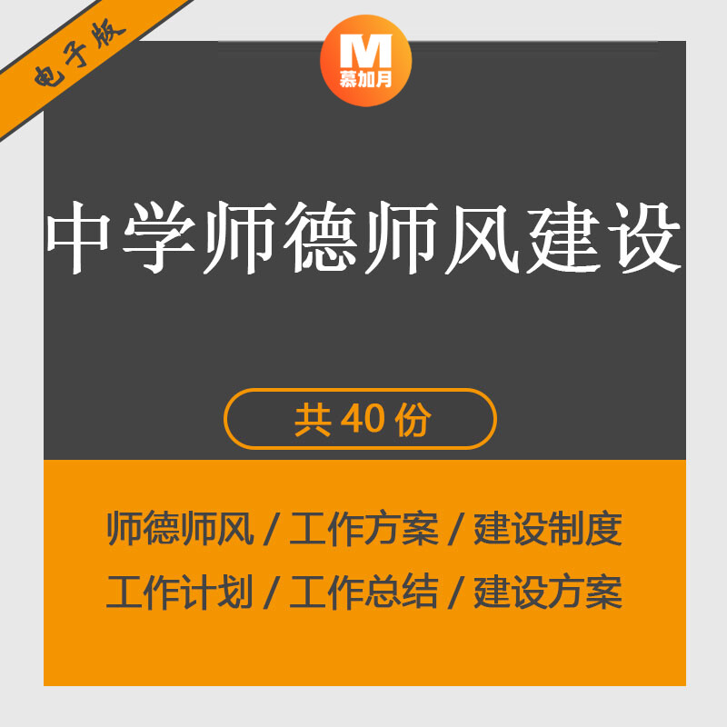 此商品为电子版资料，下单即发百度网盘
