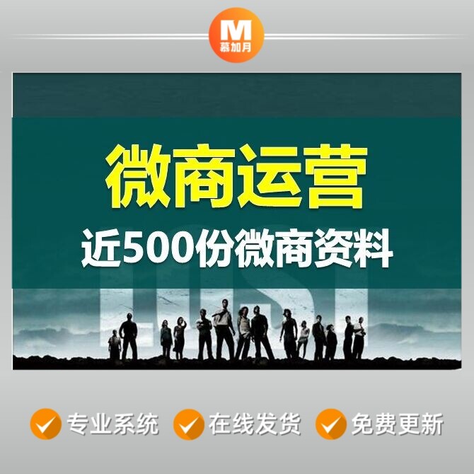 此商品为电子版资料，下单即发百度网盘