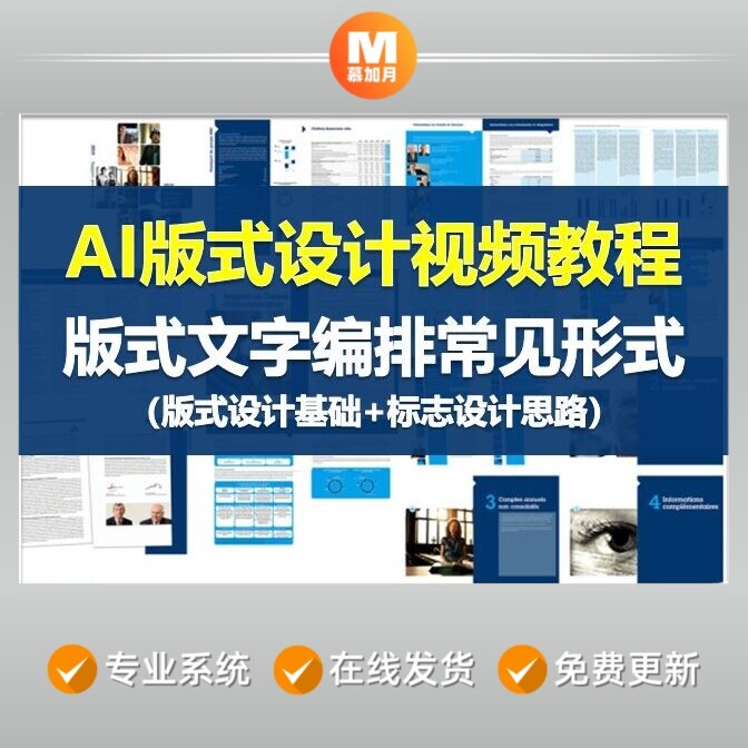 此商品为电子版资料，下单即发百度网盘