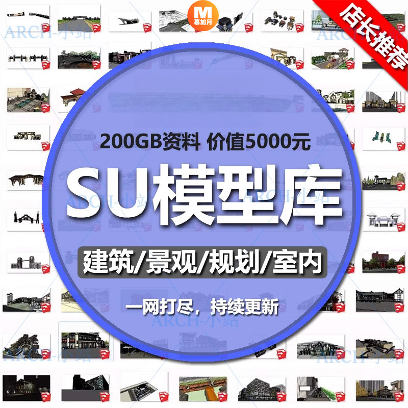 此商品为电子版资料，下单即发百度网盘