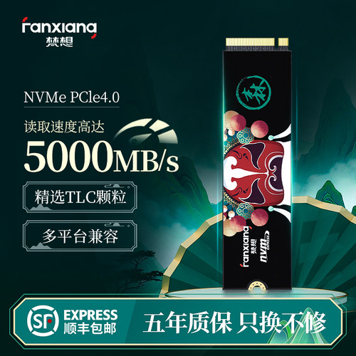 S690m2固态硬盘1t2t台式电脑