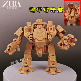 无畏机甲钛族战锤40k白模型手办终结者重炮加特林机器人