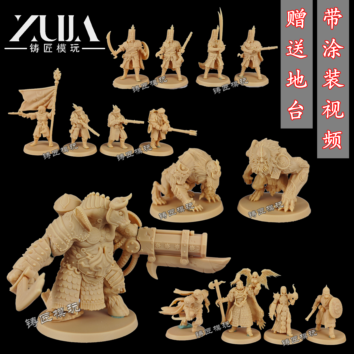 战壕十字军铁壁苏丹国白模型手办战壕远征铜牛百夫长棋子桌游跑团