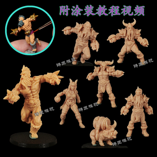 北欧战帮血碗战锤第三方蛮族部落棋子野蛮人跑团白模型橄榄球桌游