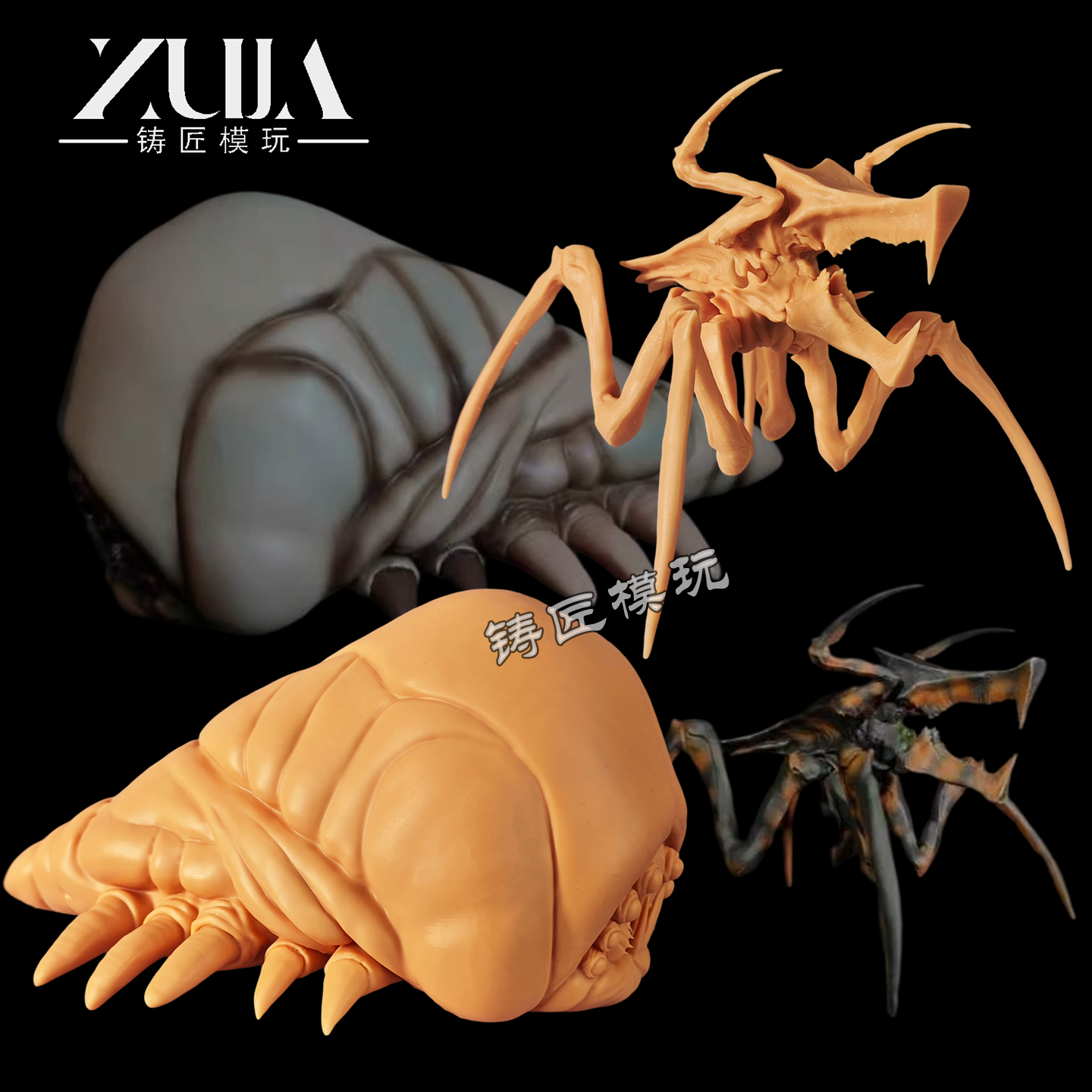 脑虫阿拉奇虫星河战队勇士模型手办虫族影视手办摆件,模玩/动漫/周边/娃圈三坑/桌游,手办/手办景品,淘宝优惠券,粉丝福利购,淘宝优惠卷