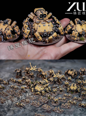 迷你战争学院联盟epic战棋科幻军团微缩模型机甲步兵人桌游白模
