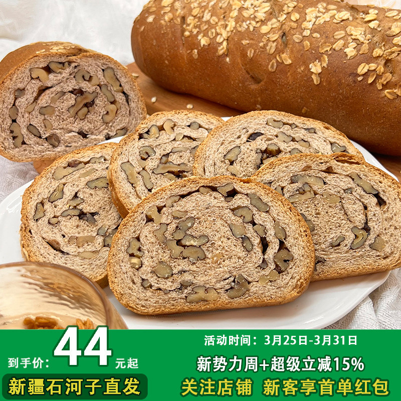 新疆石河子直发0元入会领无门槛