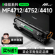 MF4452 MF4870 CRG328 imageCLASS 适用佳能MF4712硒鼓MF4752墨盒MF4410 4700 canon MF4750 4890dw晒鼓墨盒