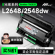 L2648DW粉盒DCP L2548DW硒鼓TN2520墨盒DCP L2518DW 适用兄弟DCP L2628DW L2508DW激光打印机碳粉盒DR2520