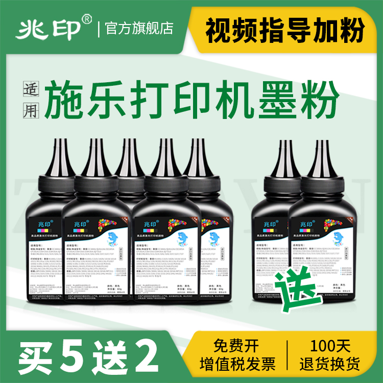 适用富士施乐打印机碳粉墨粉M115b/w/z M268dw M228b/db/z M225dw P225d/db P228db M118w/z P115b P118w