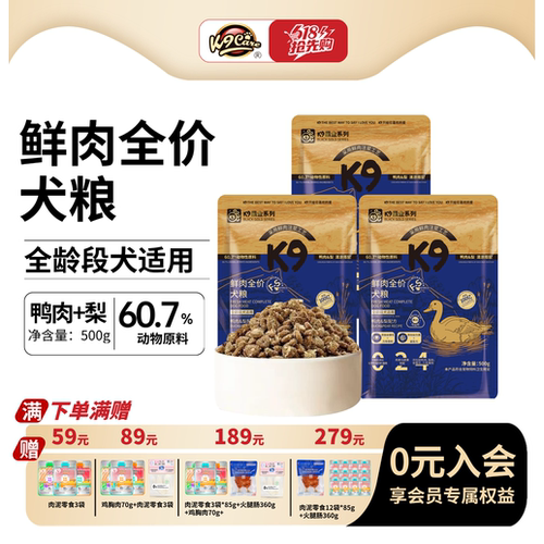 K9黑金鸭肉梨益生菌狗粮