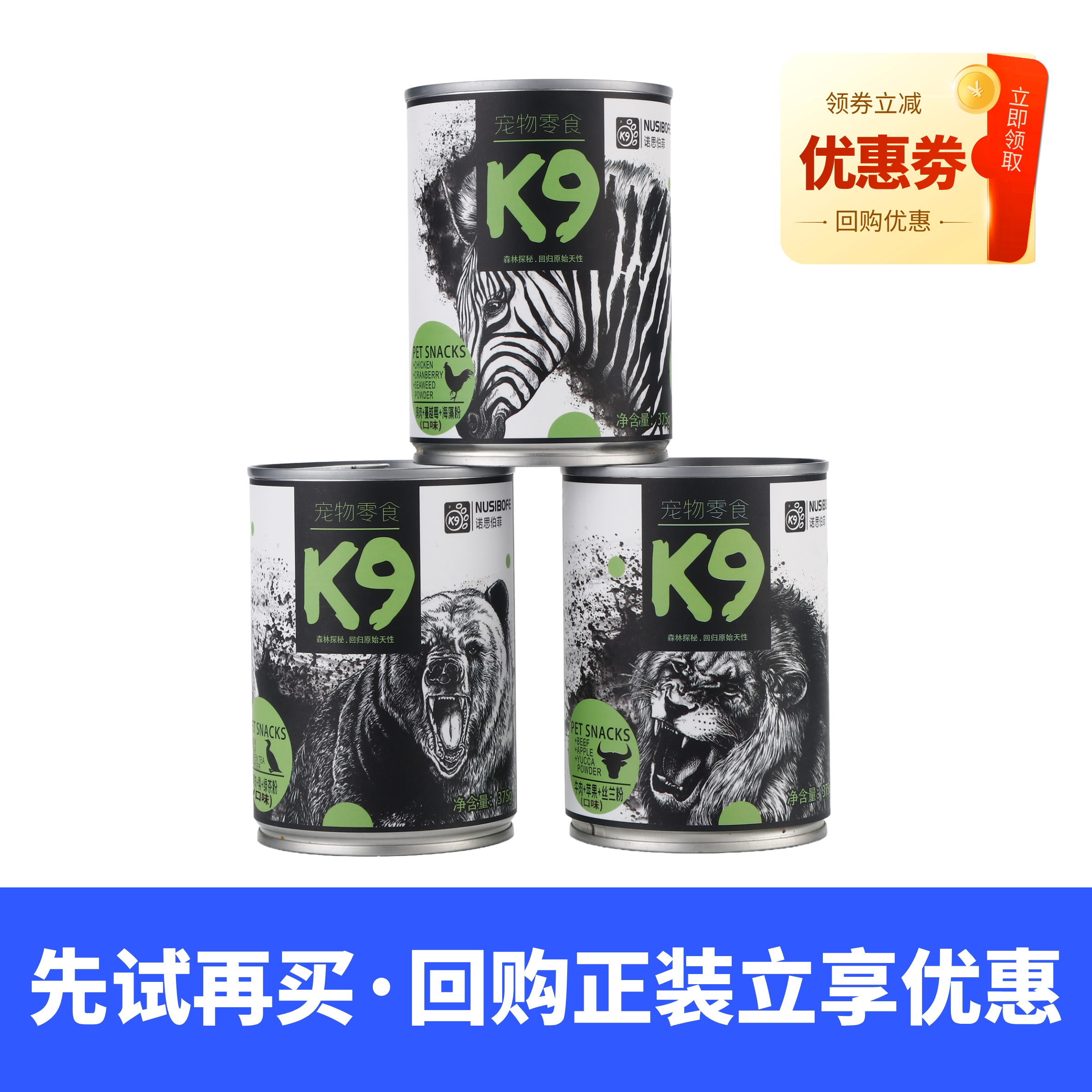 商品图