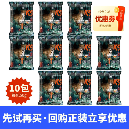 K9猫粮昆虫蛋白全价主粮