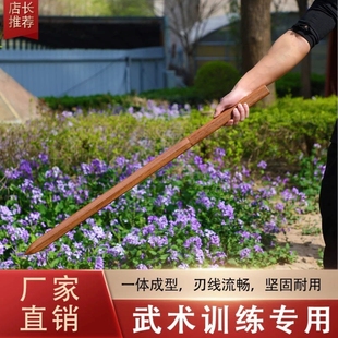 重蚁木一体剑棍加厚加重实木制刀剑道训练习武术木剑双手剑单手剑