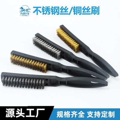 钢丝刷工业用钢刷长柄板刷铜丝