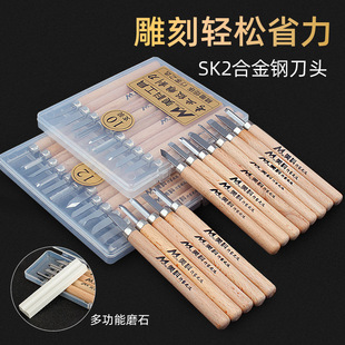木工刻刀木刻雕刀橡皮章雕刻刀套装木雕工具手工笔刀多功能美工刀