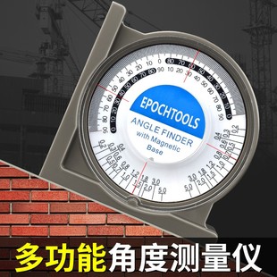 多功能测角度尺水平坡度万用能角尺量角器木工高精度角度测量仪角