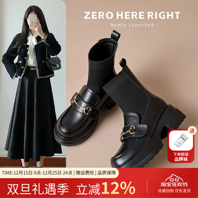ZHR袜靴女2025秋冬弹力瘦瘦靴短靴小个子厚底增高黑色英伦乐福鞋