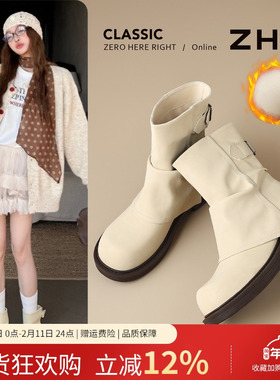 ZHR白色短靴女2025秋冬新款法式加绒堆堆靴西部骑士靴厚底马丁靴